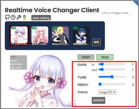 okada voice changer|voice.